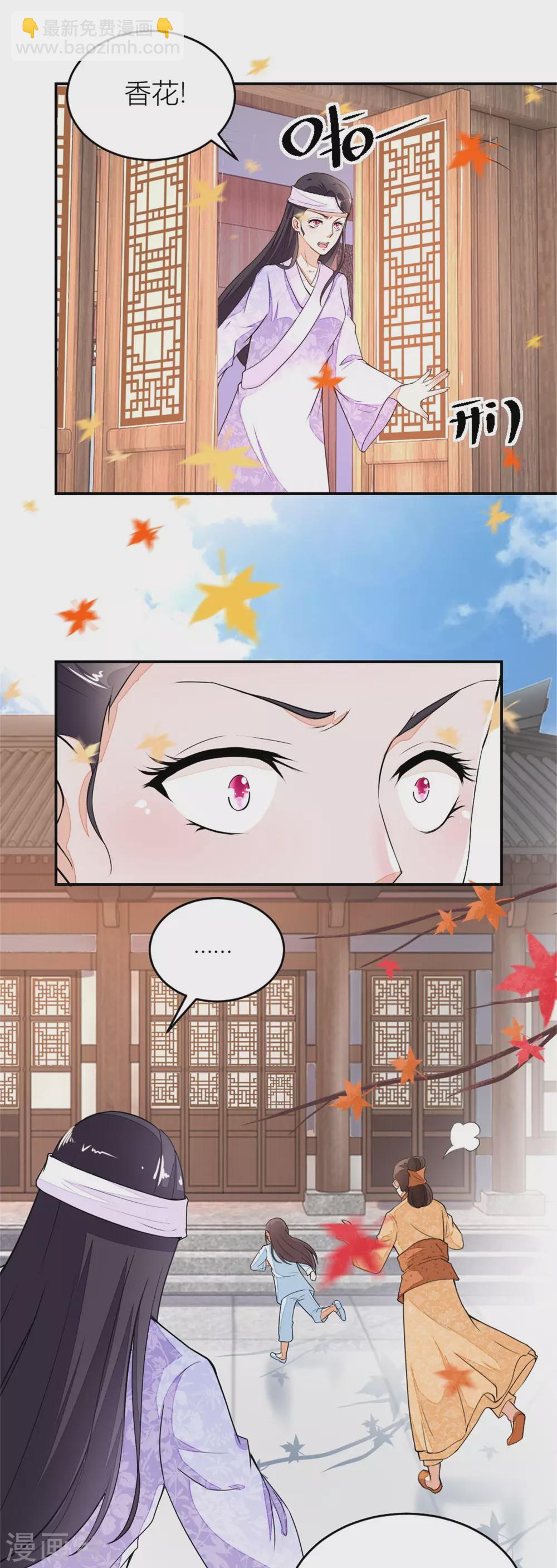 第11话 这戏做的足3