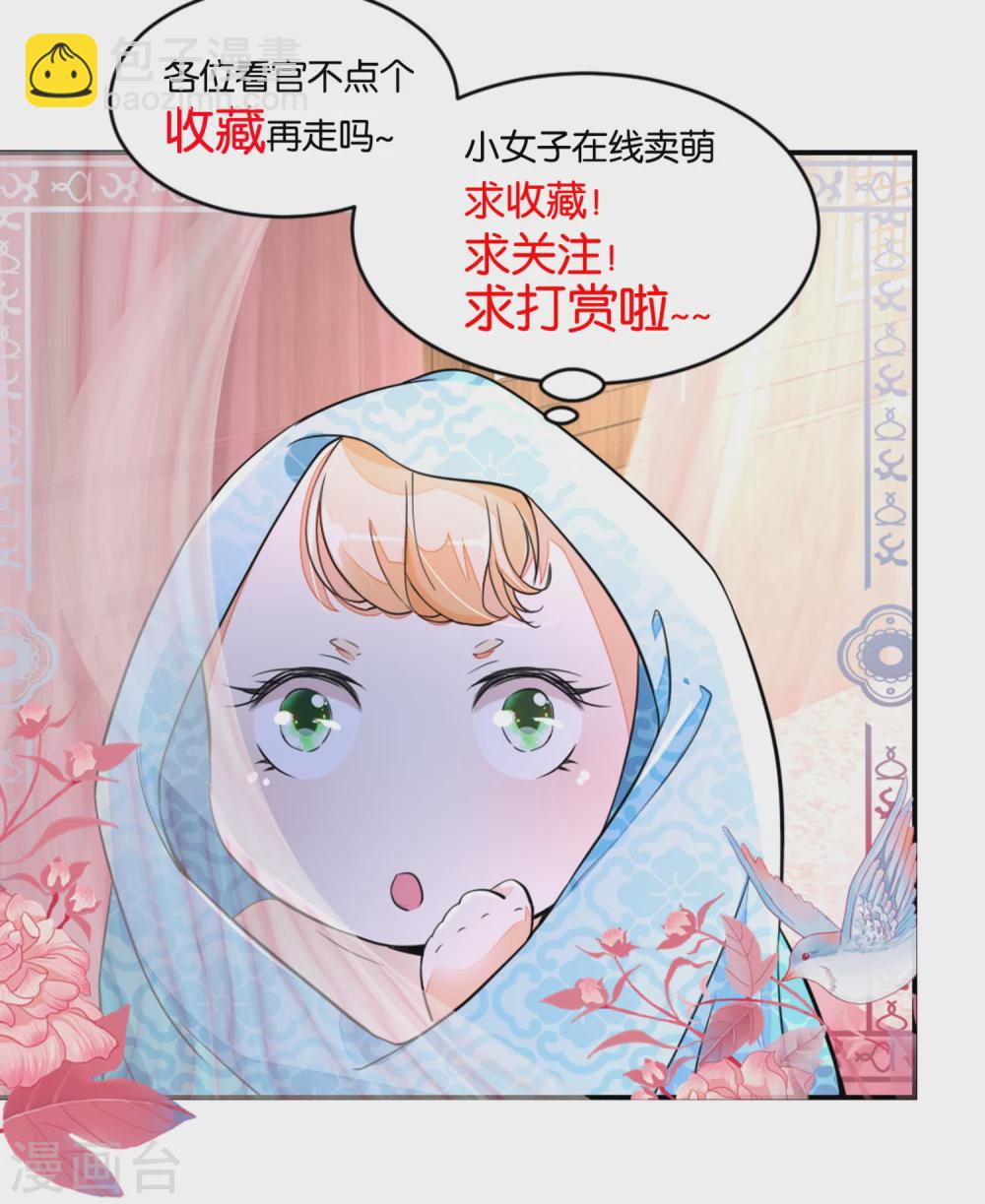 第12话 许婆婆何许人？14