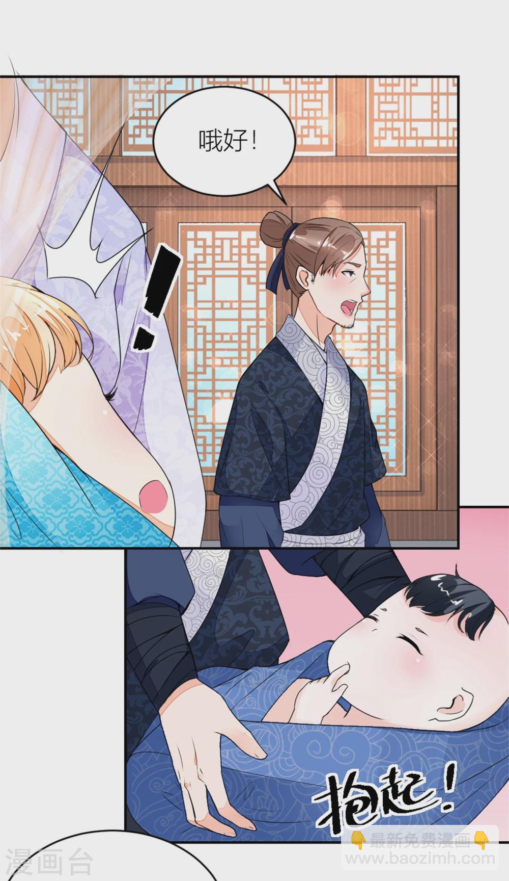 第12话 许婆婆何许人？9