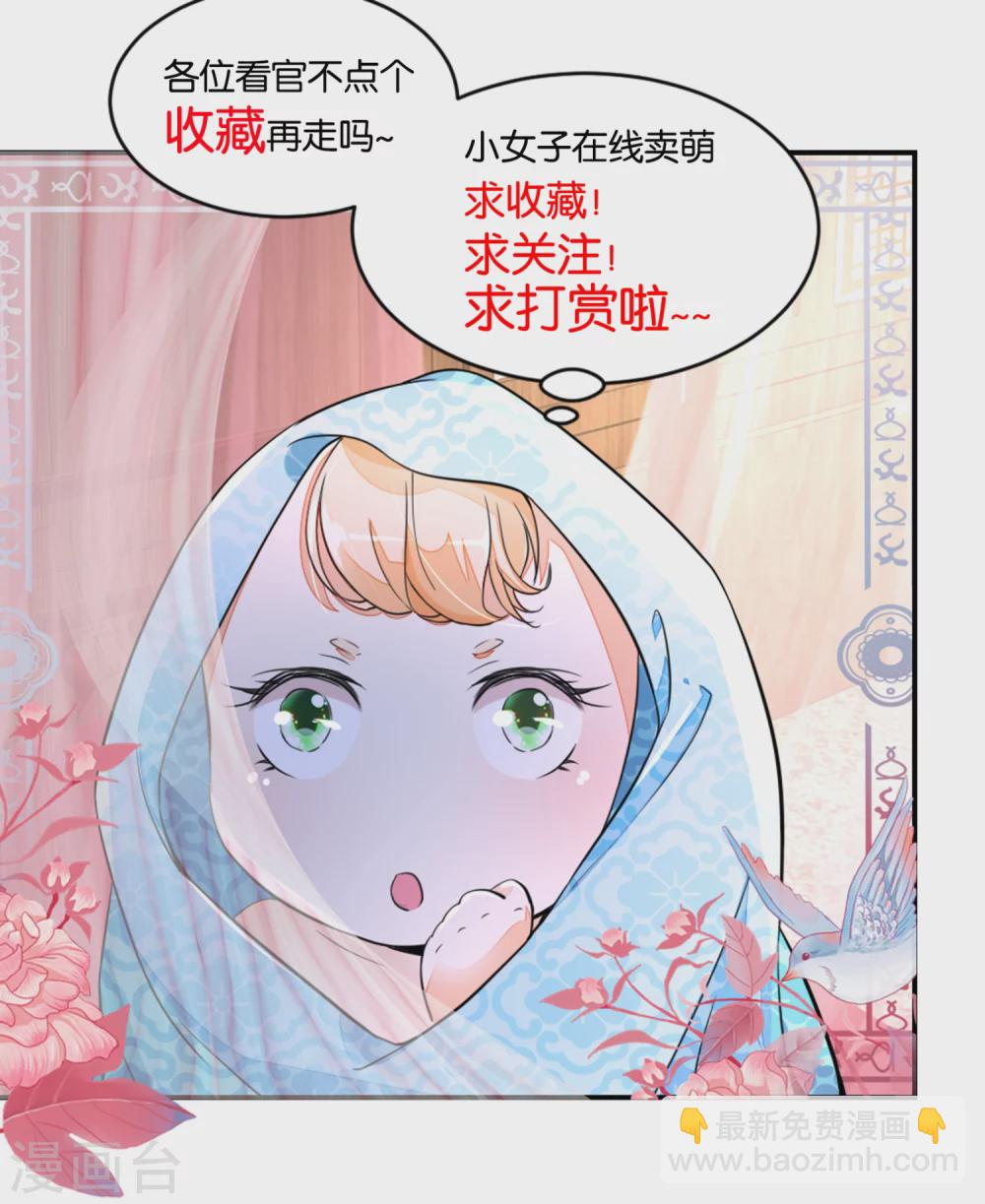 第24话 路遇流氓陶大财10