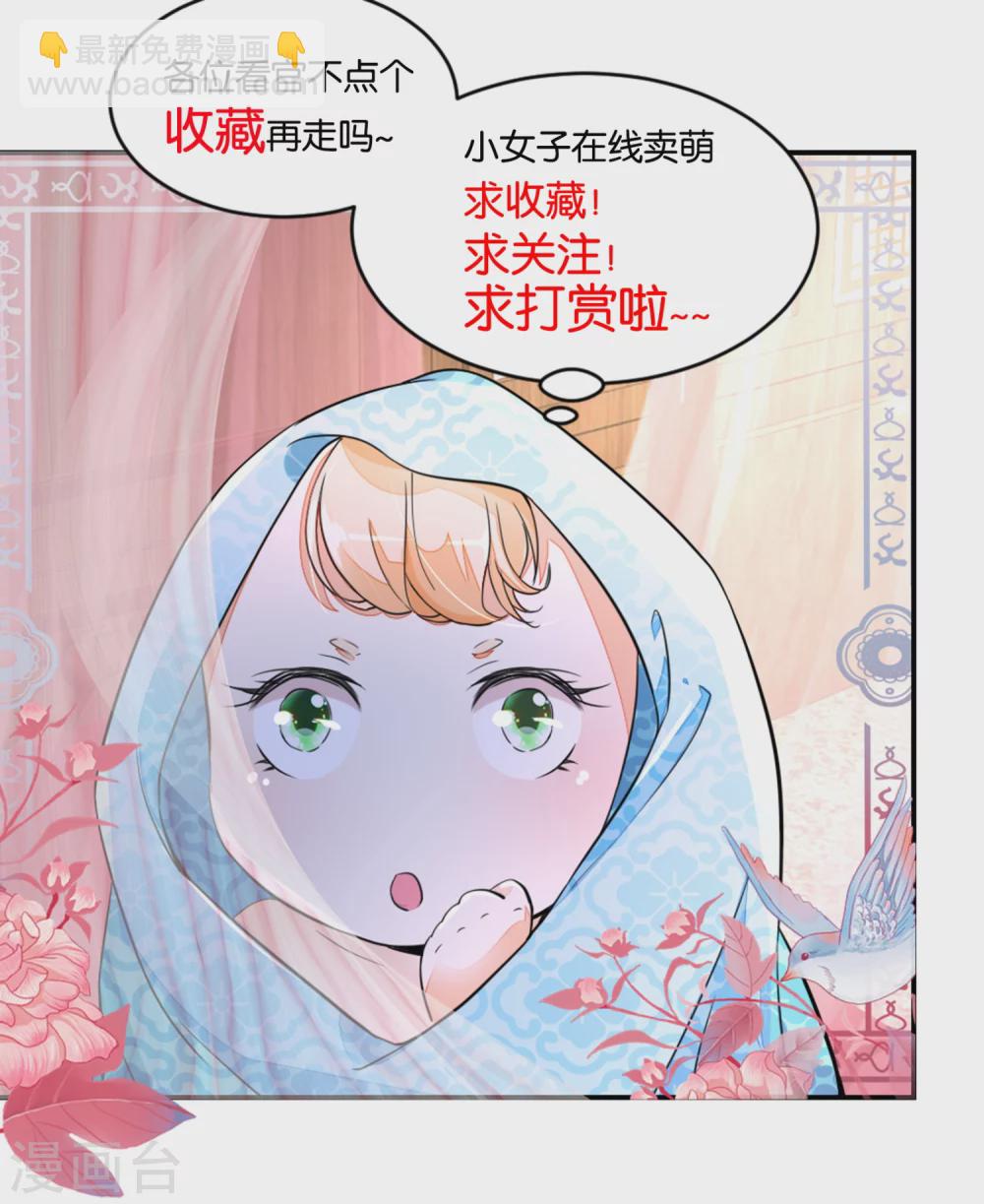 第31话 数铜钱10