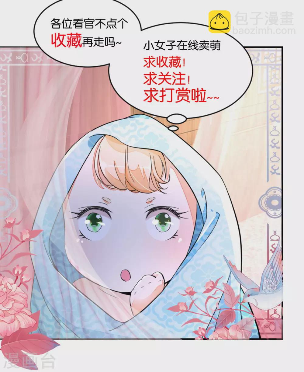 第64话 陶大财认错13