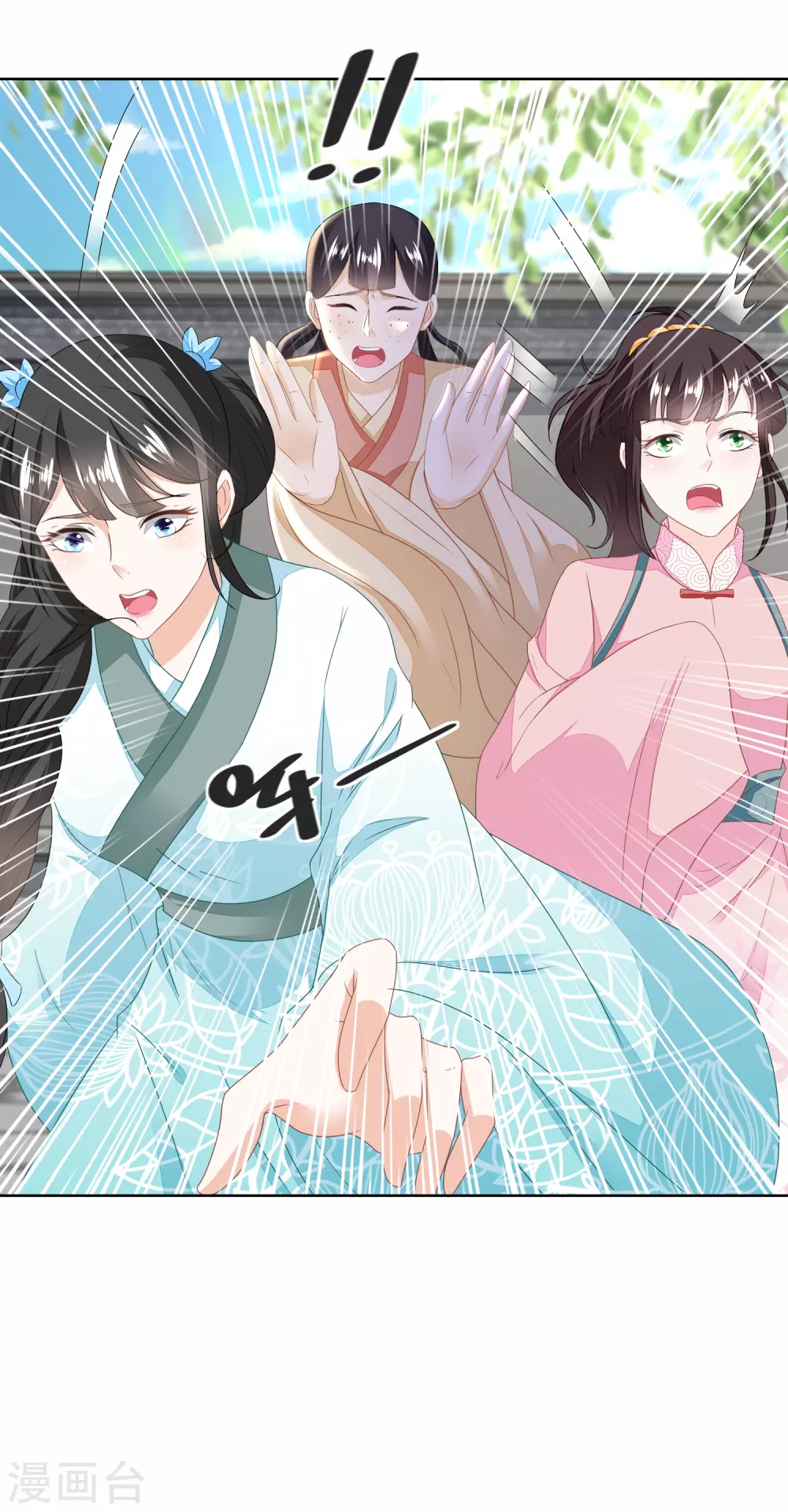 第120话 红儿本性暴露14