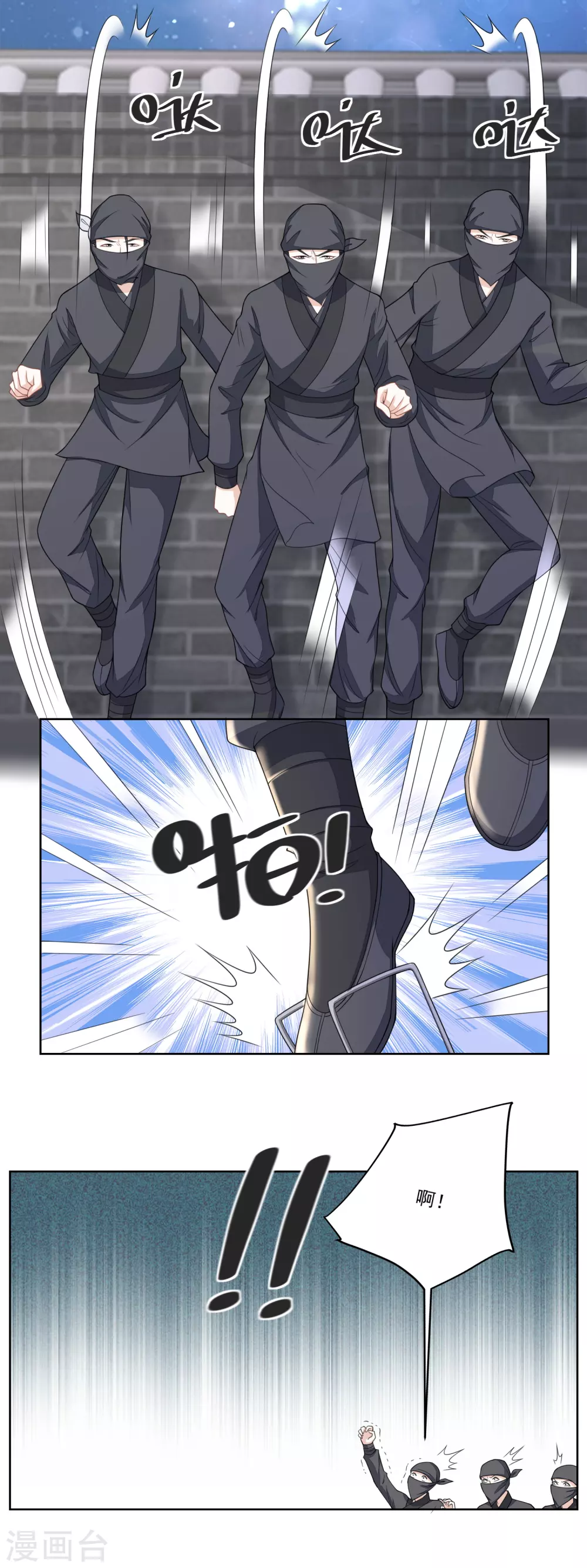 第129话 自家院里布置陷阱12