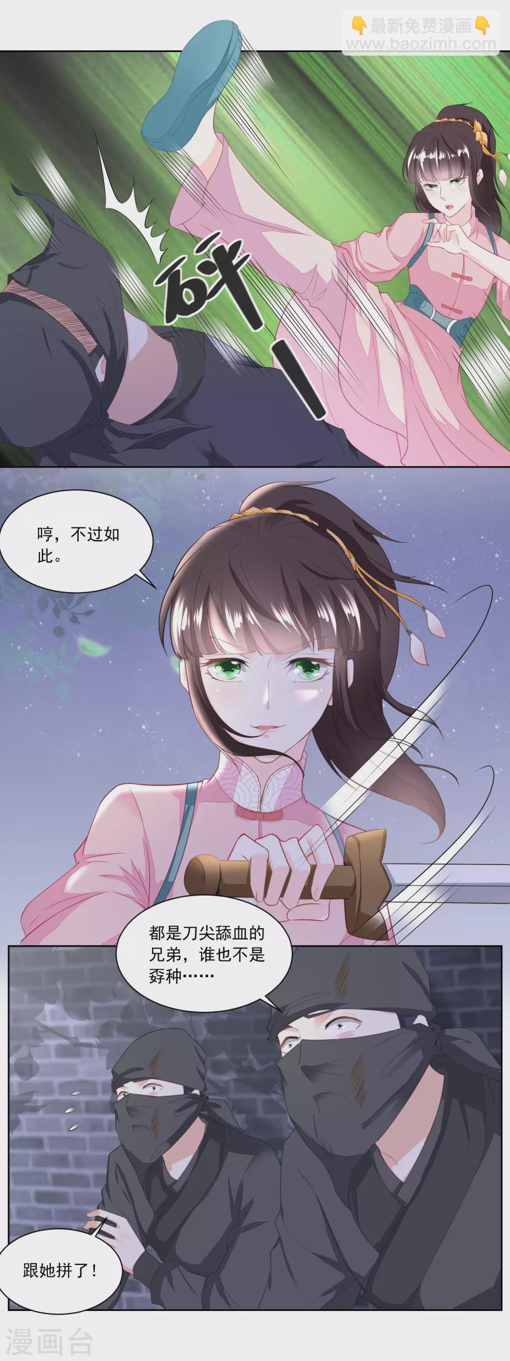 第131话 武力硬肛10