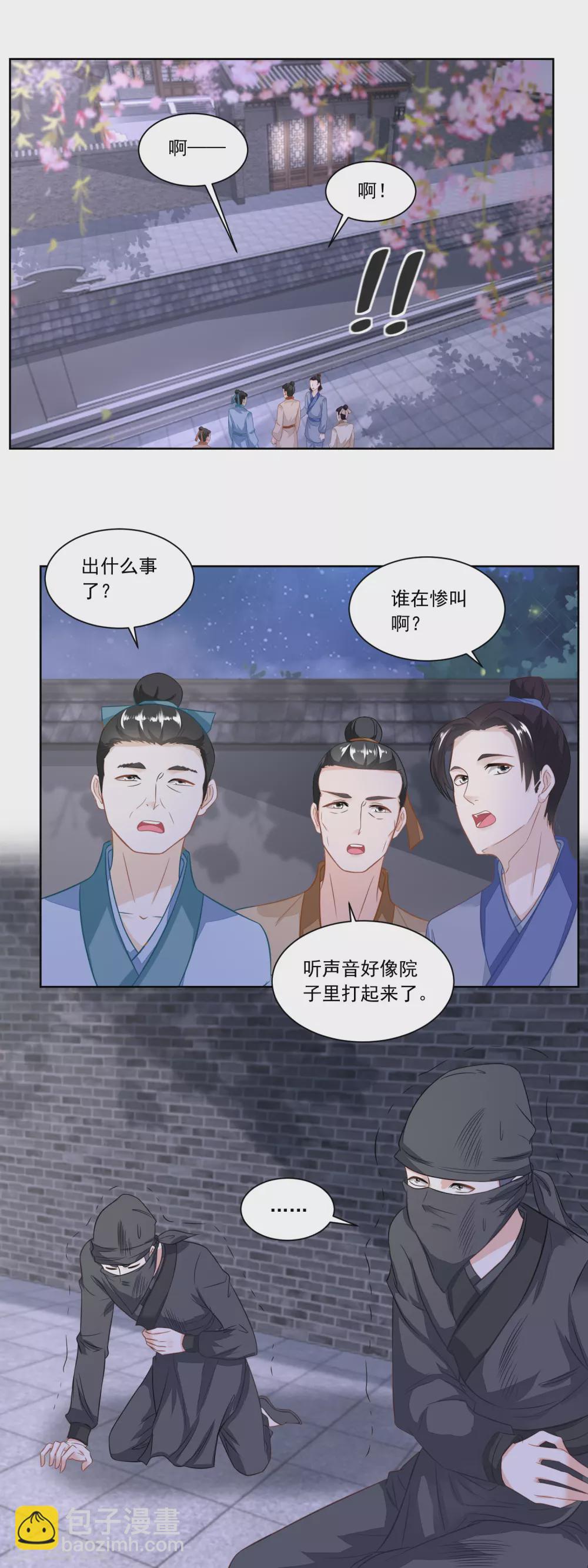 第131话 武力硬肛11