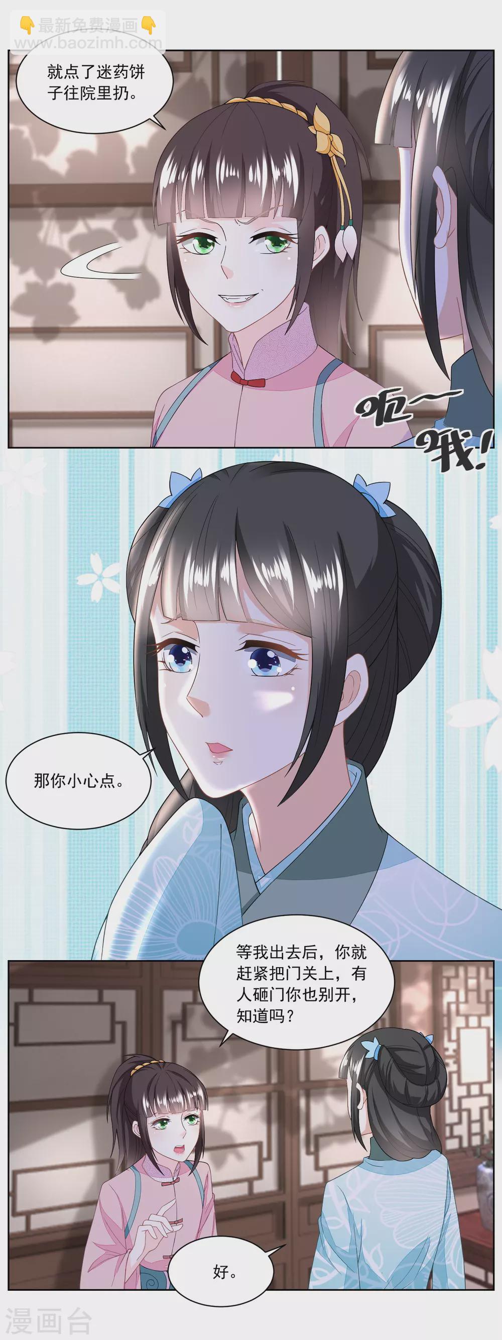 第131话 武力硬肛3