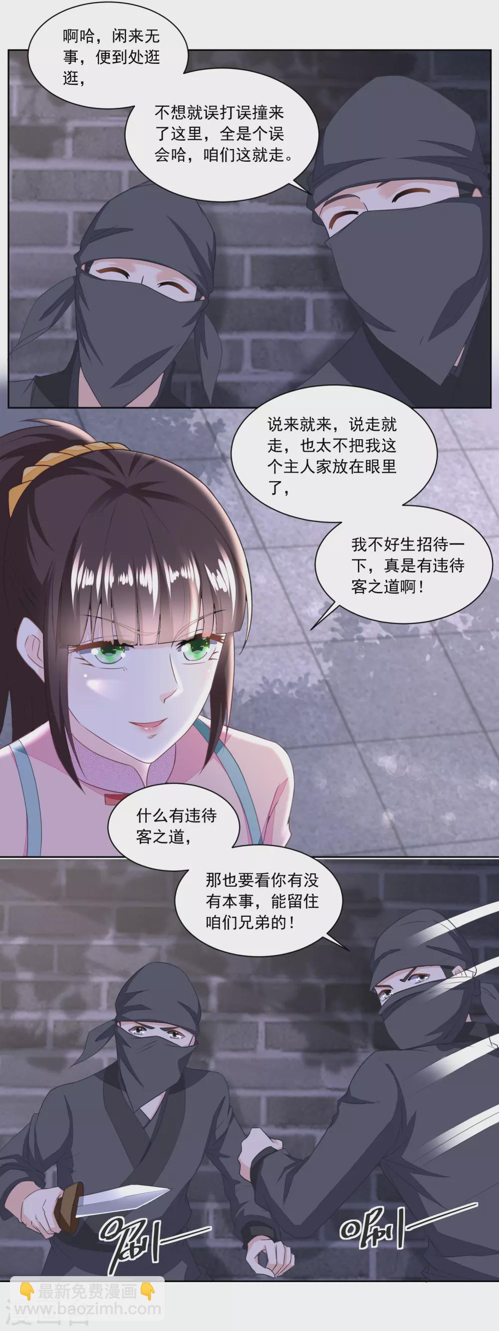 第131话 武力硬肛6