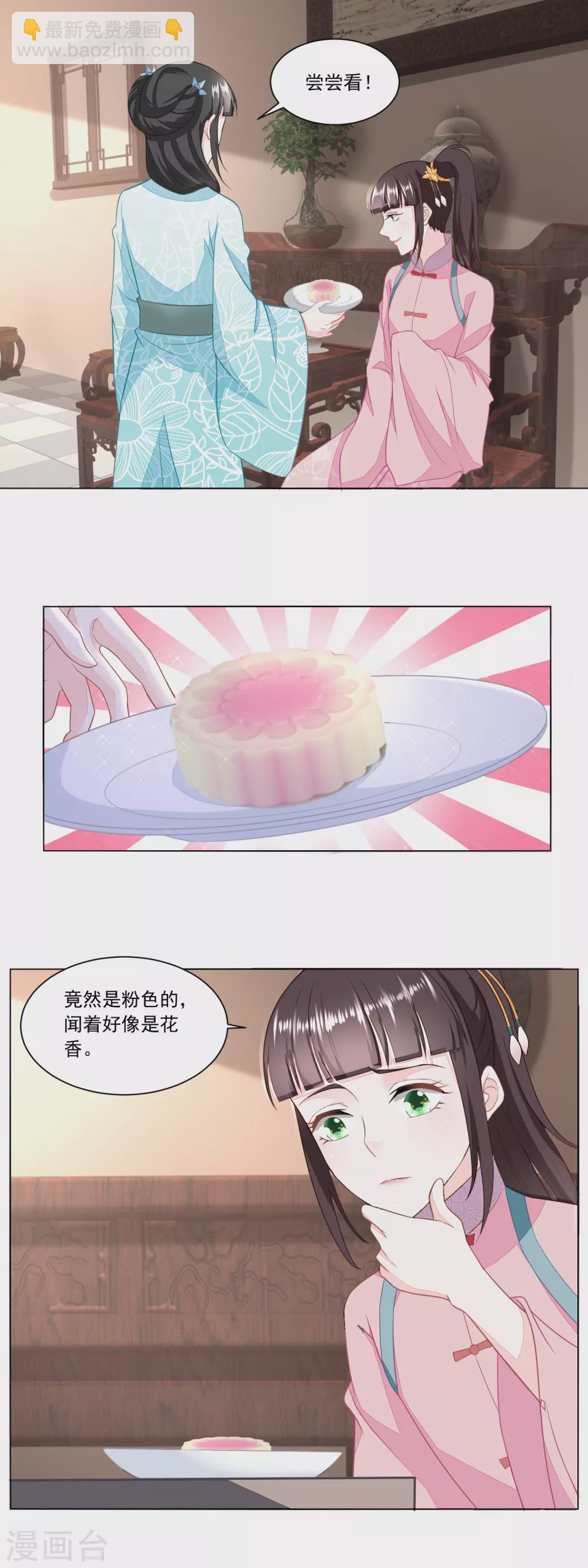 第136话 无赖手下1