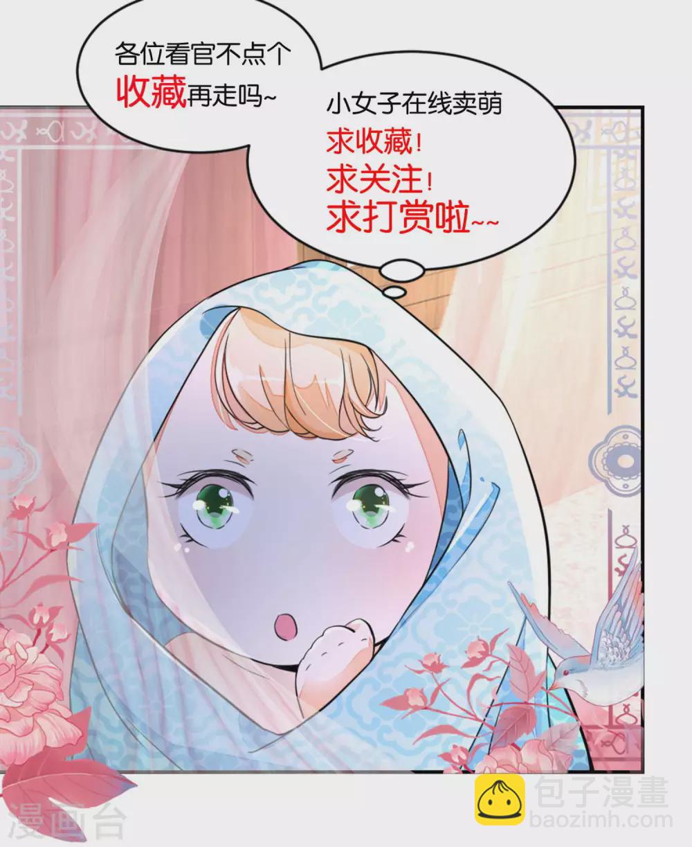 第138话 雷达荣登门13