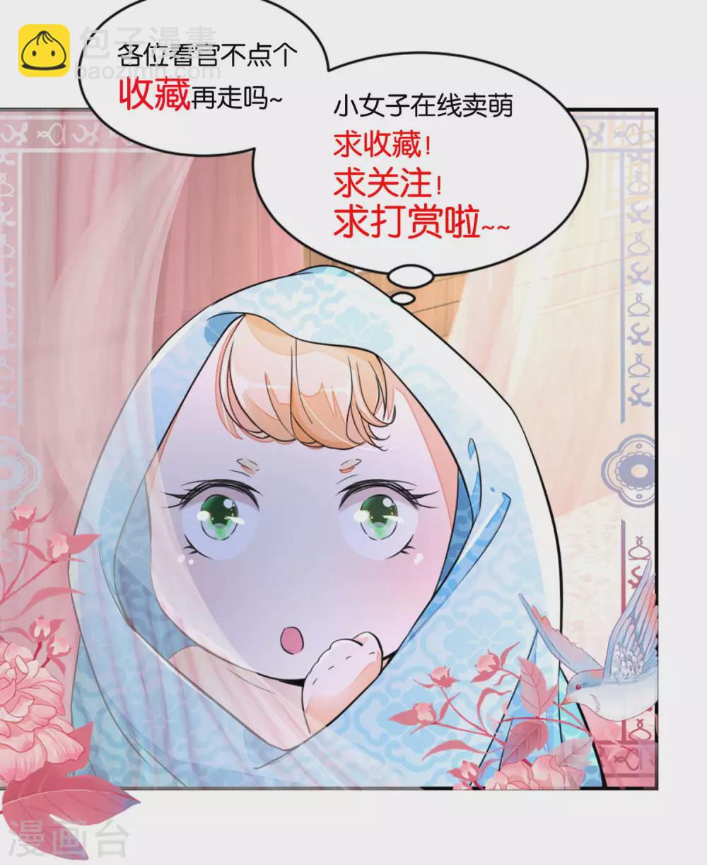 第184话 吃了一惊的杨大夫21