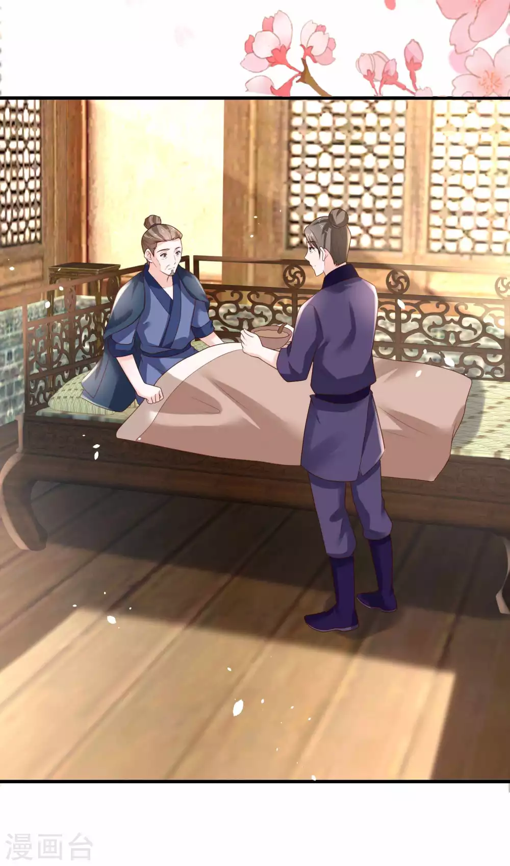第185话 那位公子不得了12