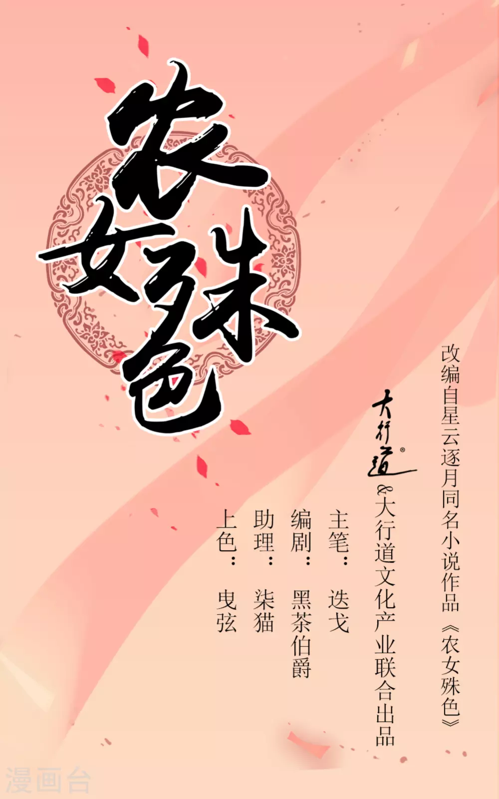 第195话 小石头考中头名0