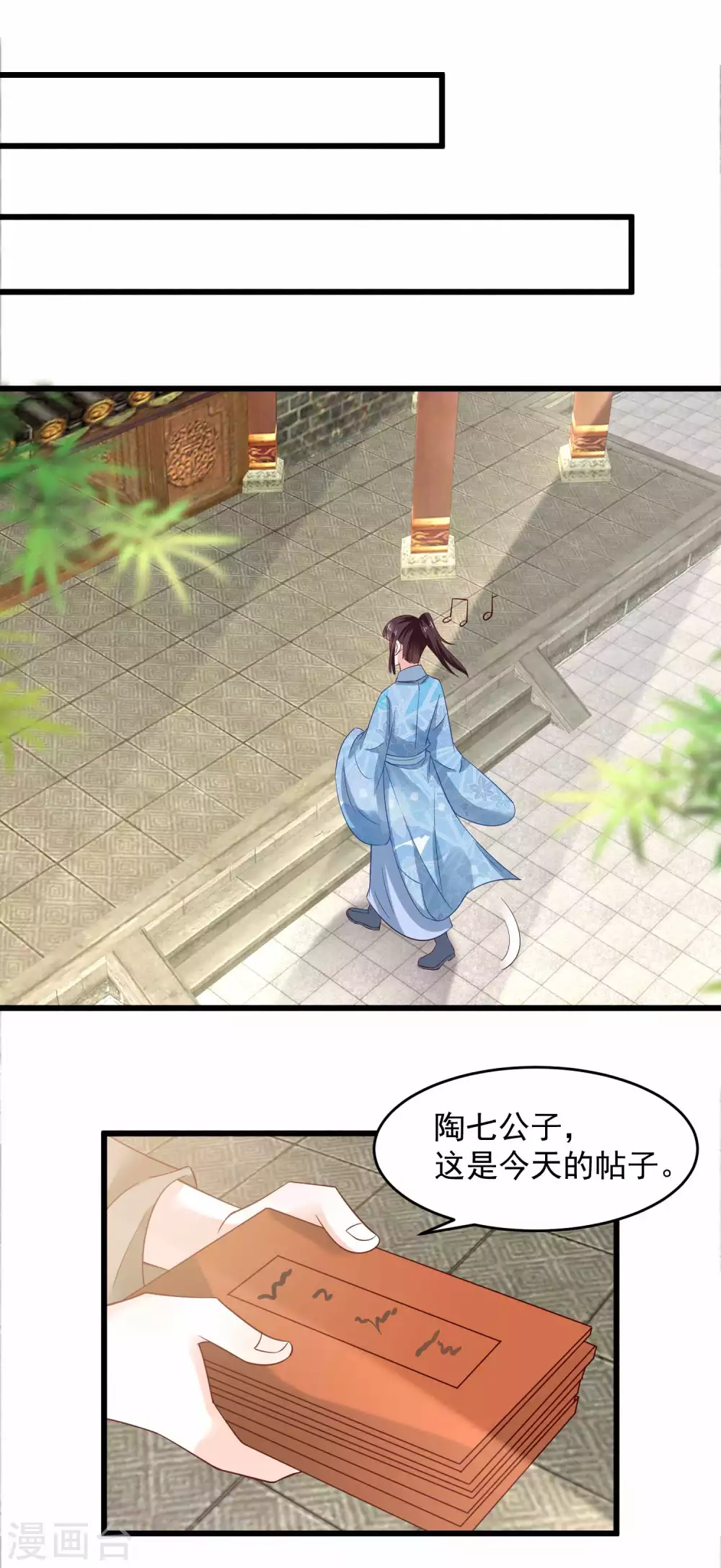第195话 小石头考中头名1