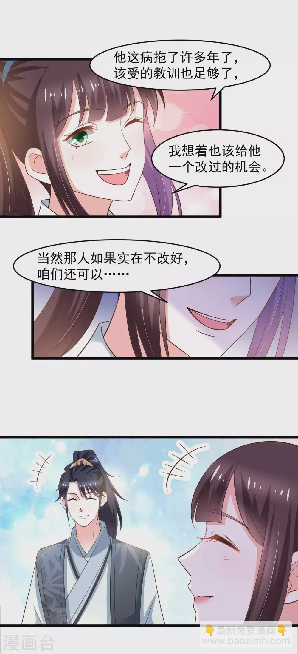 第195话 小石头考中头名12