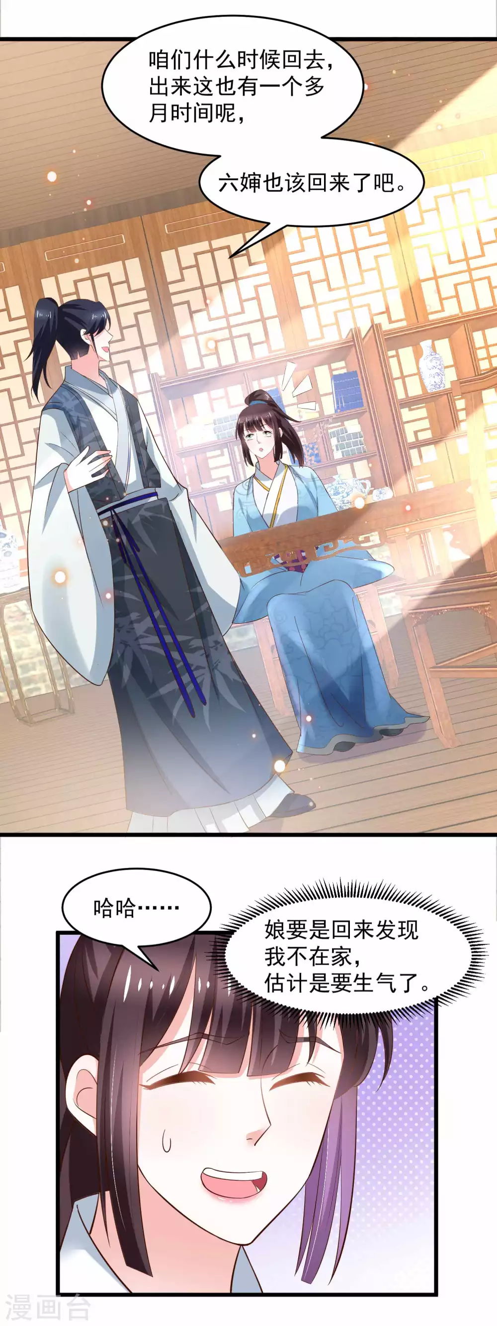 第195话 小石头考中头名13