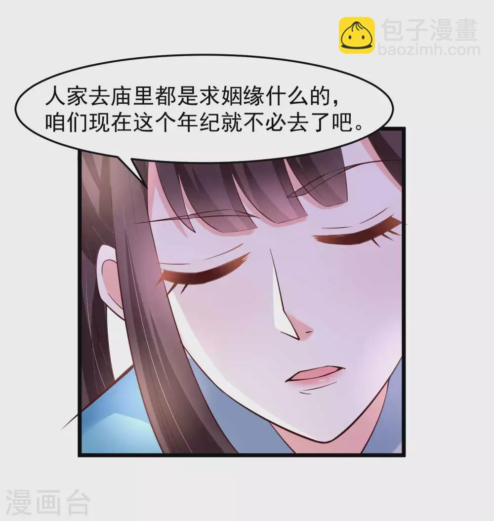 第195话 小石头考中头名15