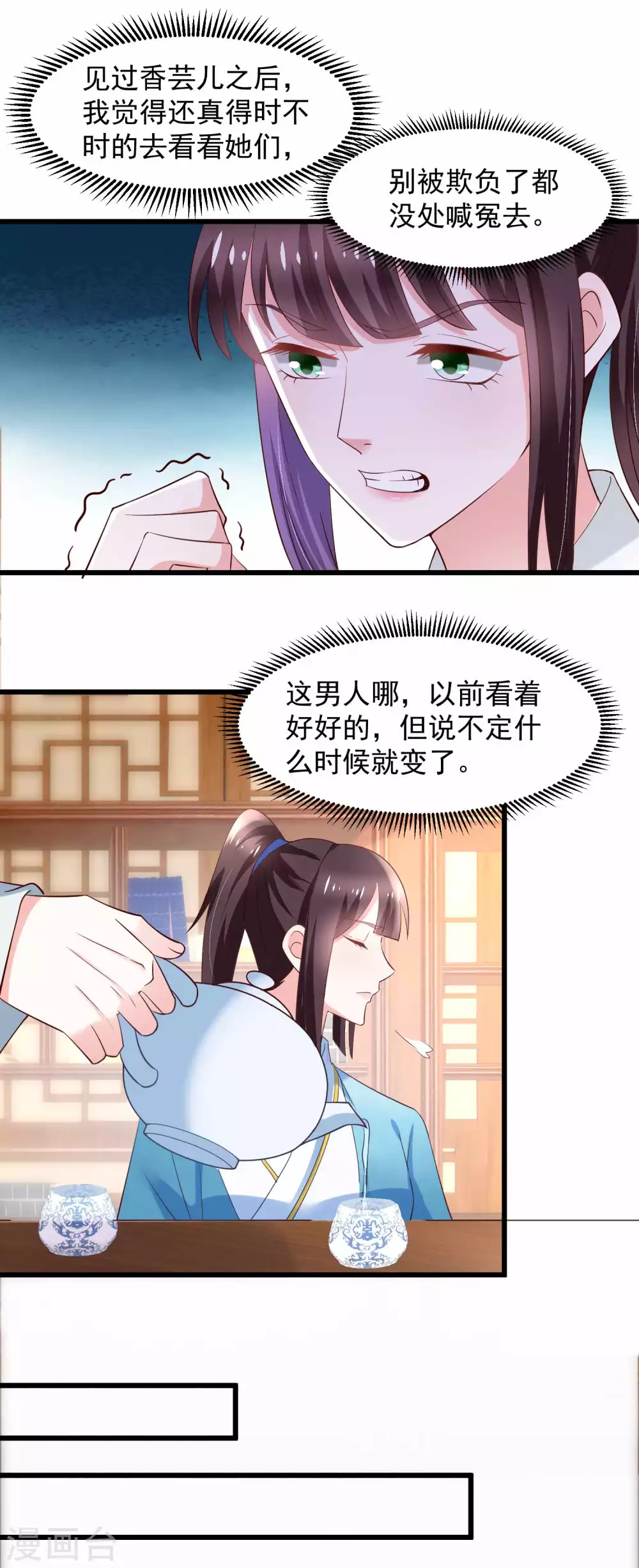 第195话 小石头考中头名17