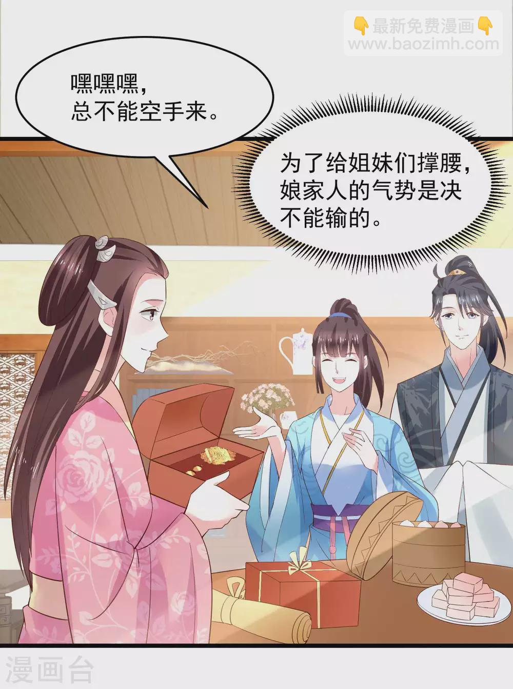 第195话 小石头考中头名19