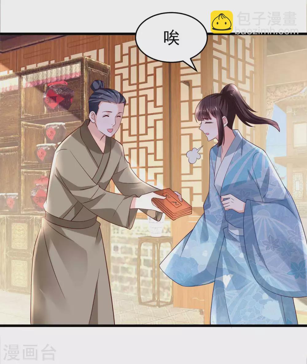 第195话 小石头考中头名2
