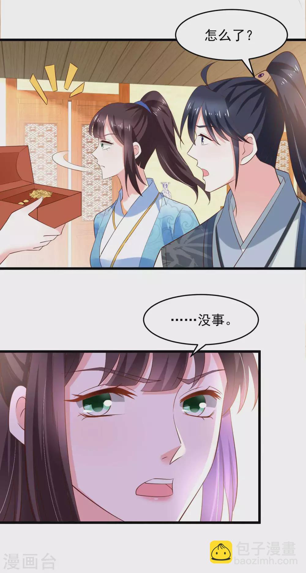 第195话 小石头考中头名21