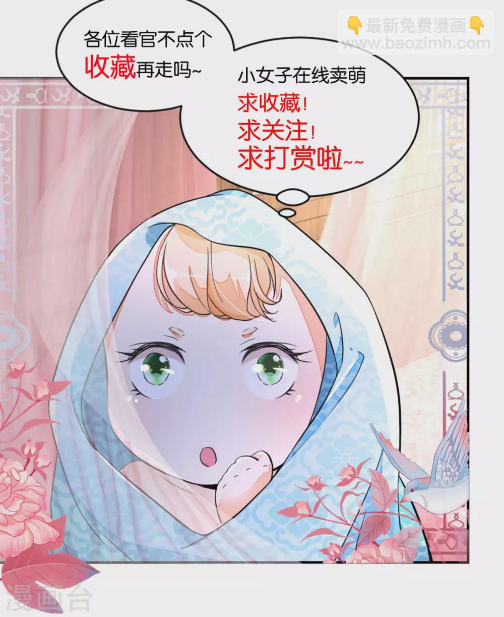 第195话 小石头考中头名22