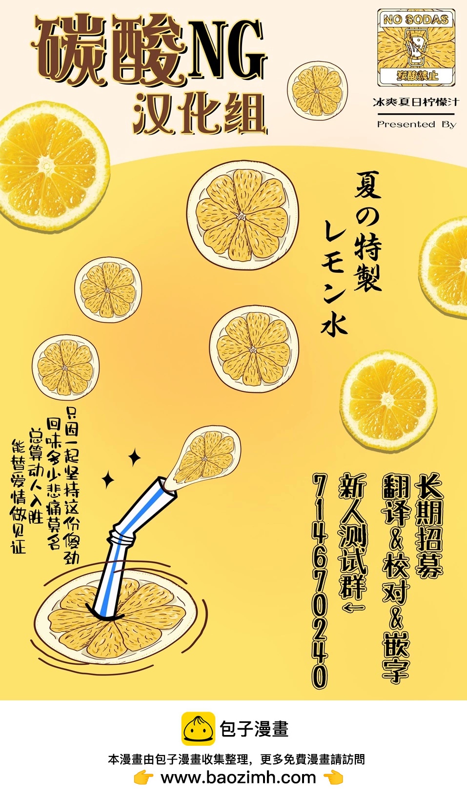 第50话5