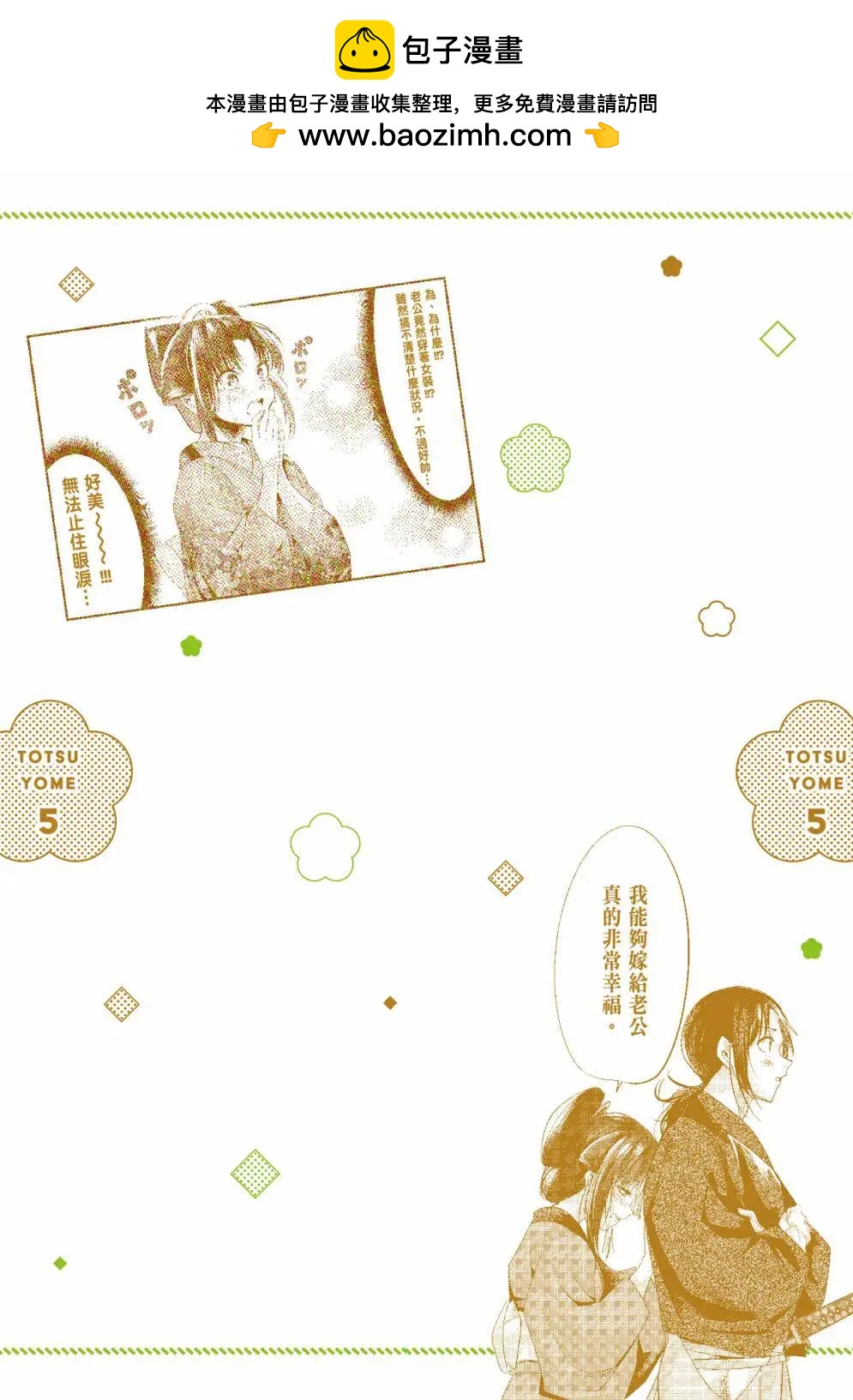 第05卷1