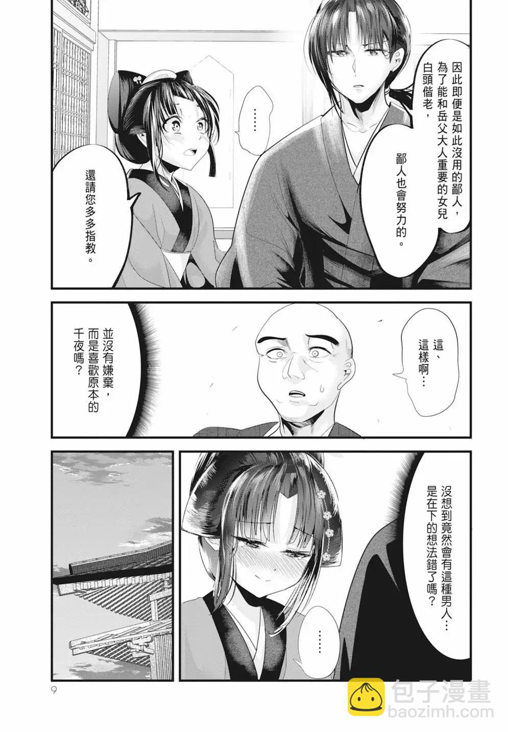第05卷10