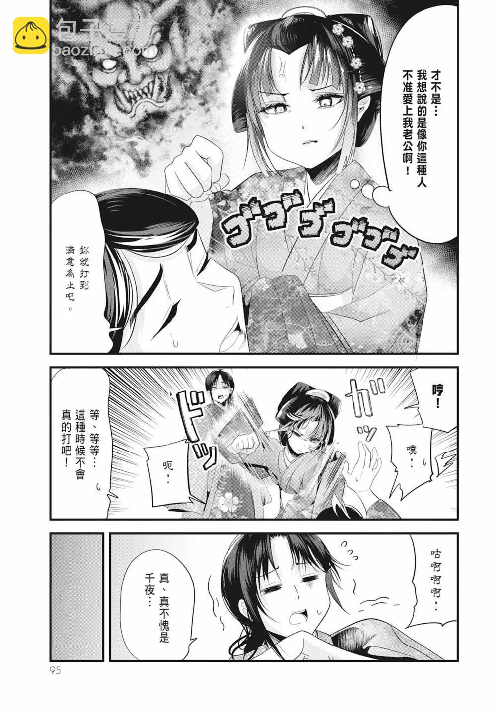 第05卷100