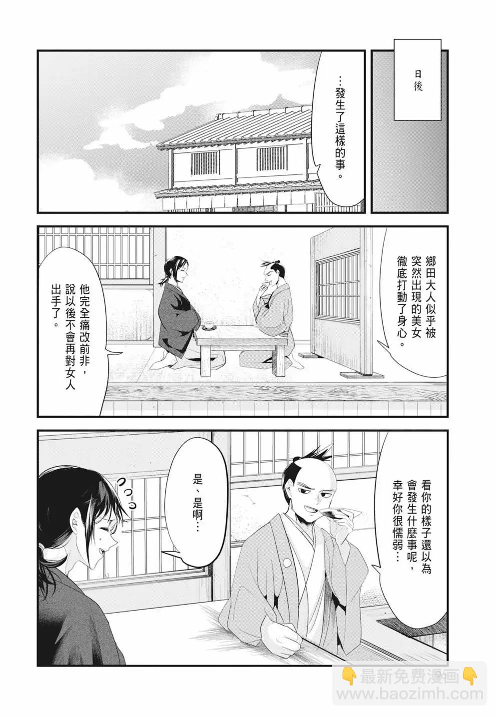第05卷101