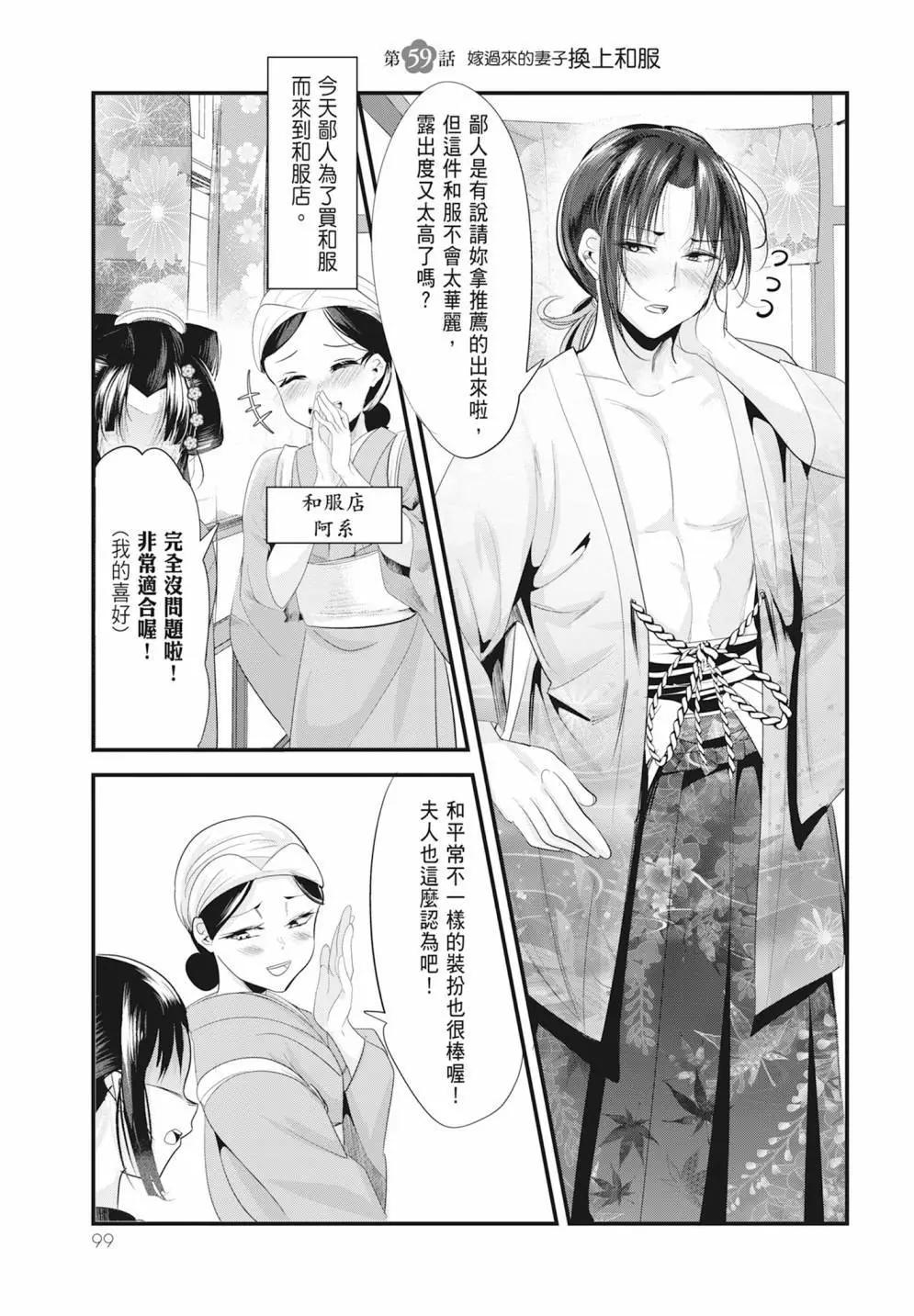 第05卷108