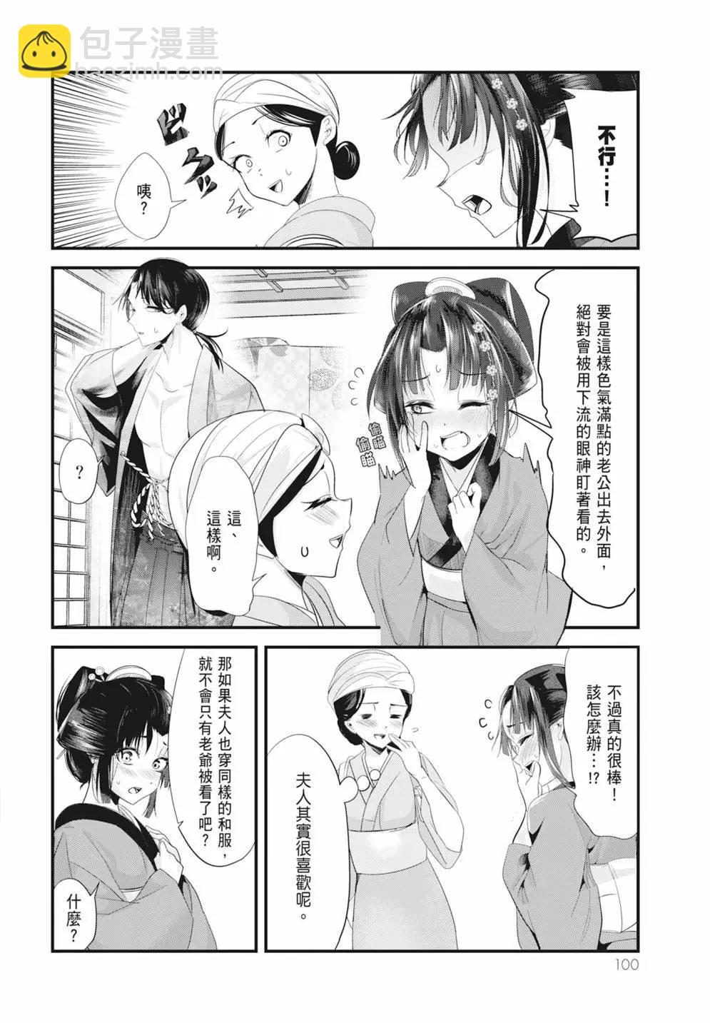 第05卷109