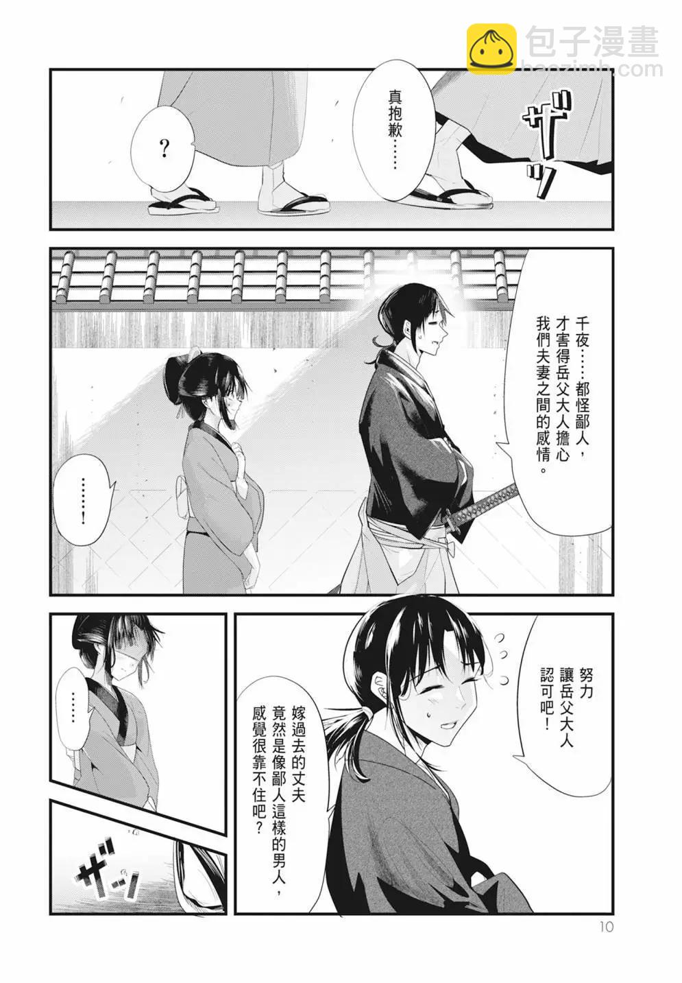 第05卷11