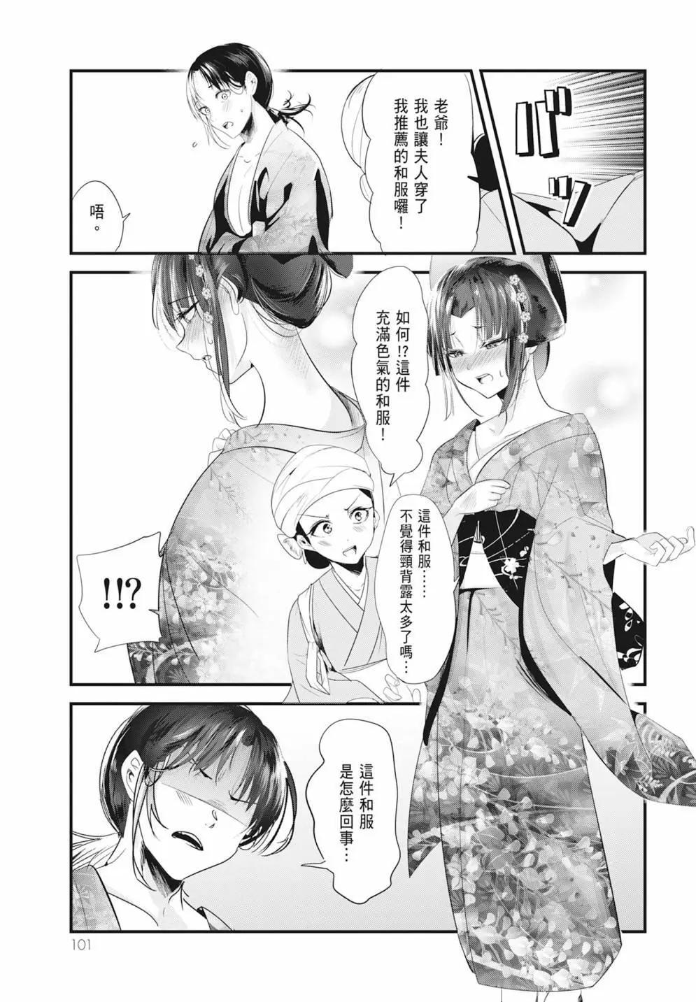 第05卷110