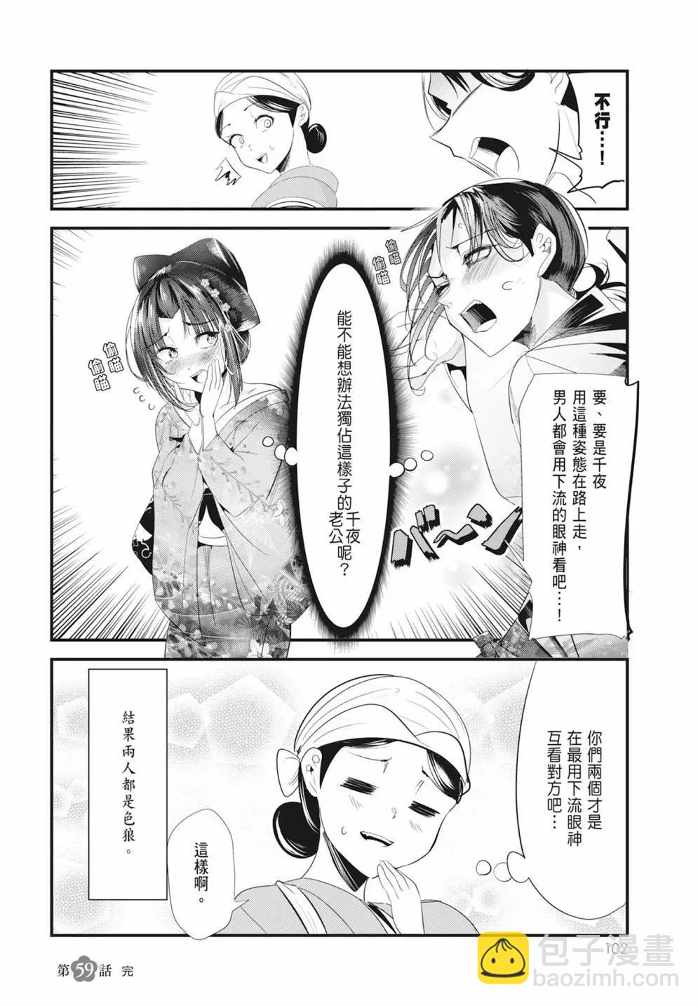 第05卷111