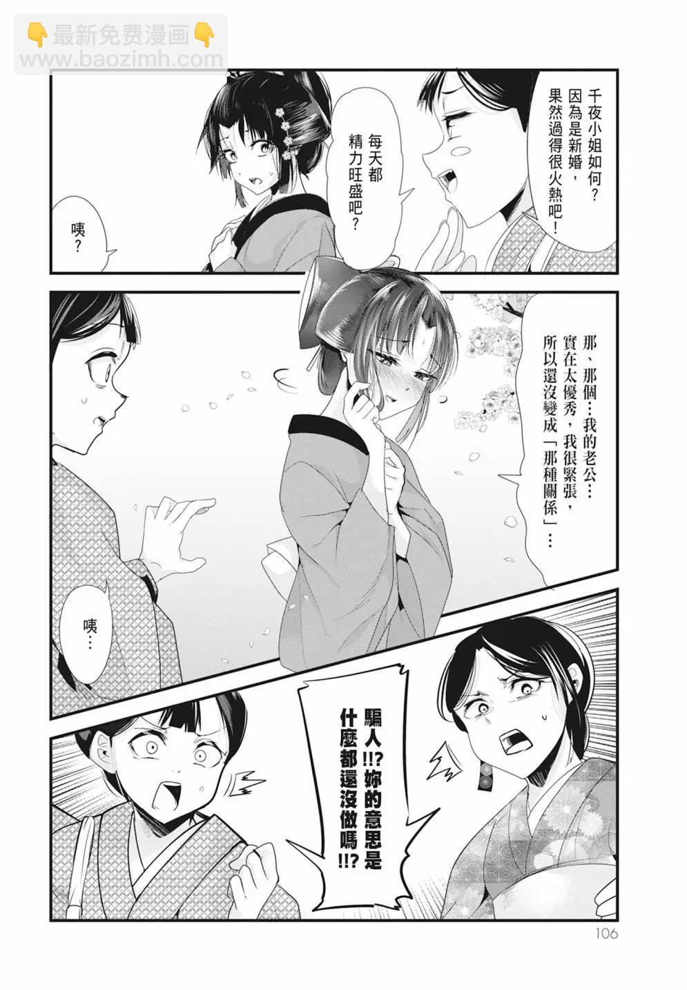 第05卷115