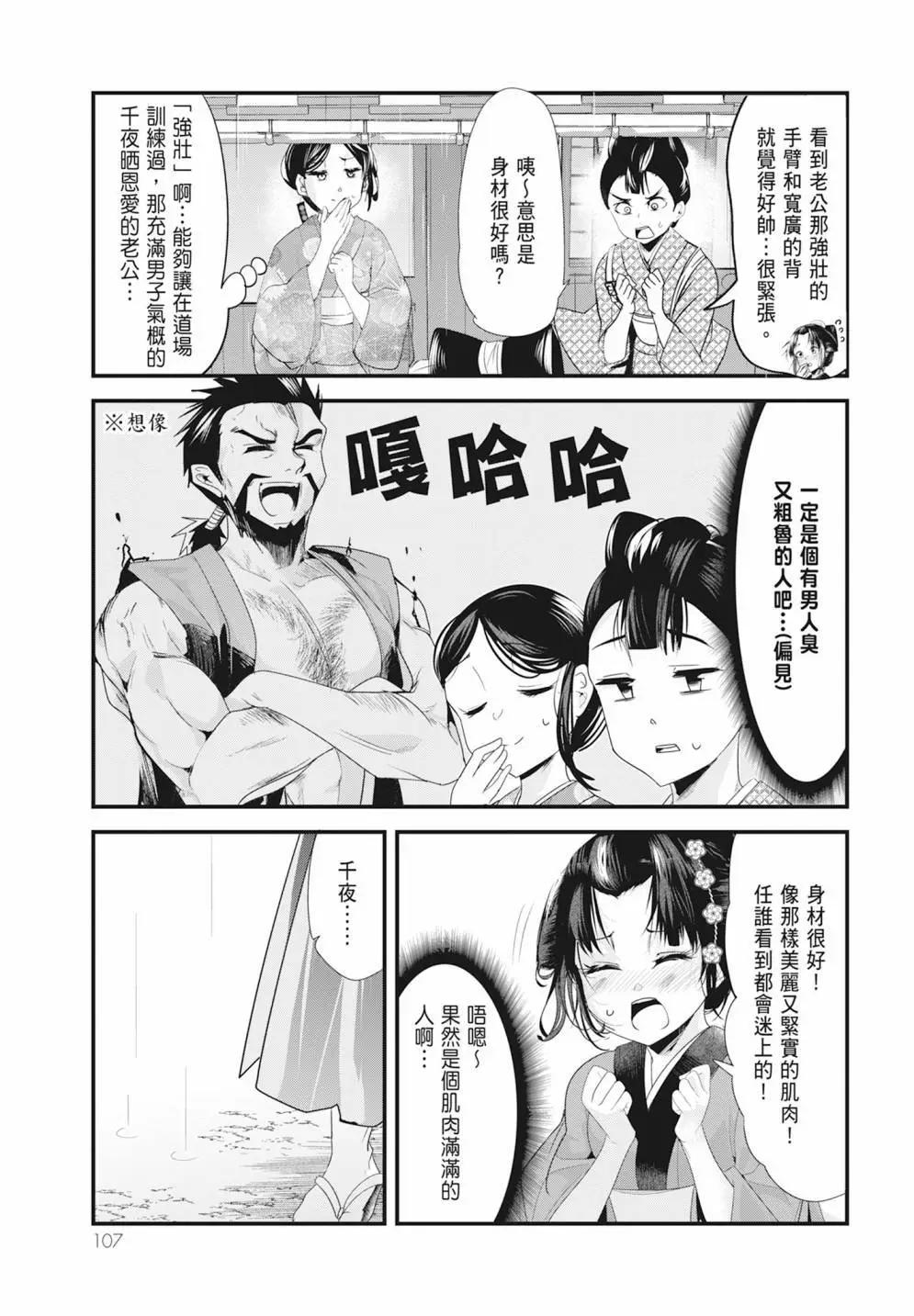 第05卷116