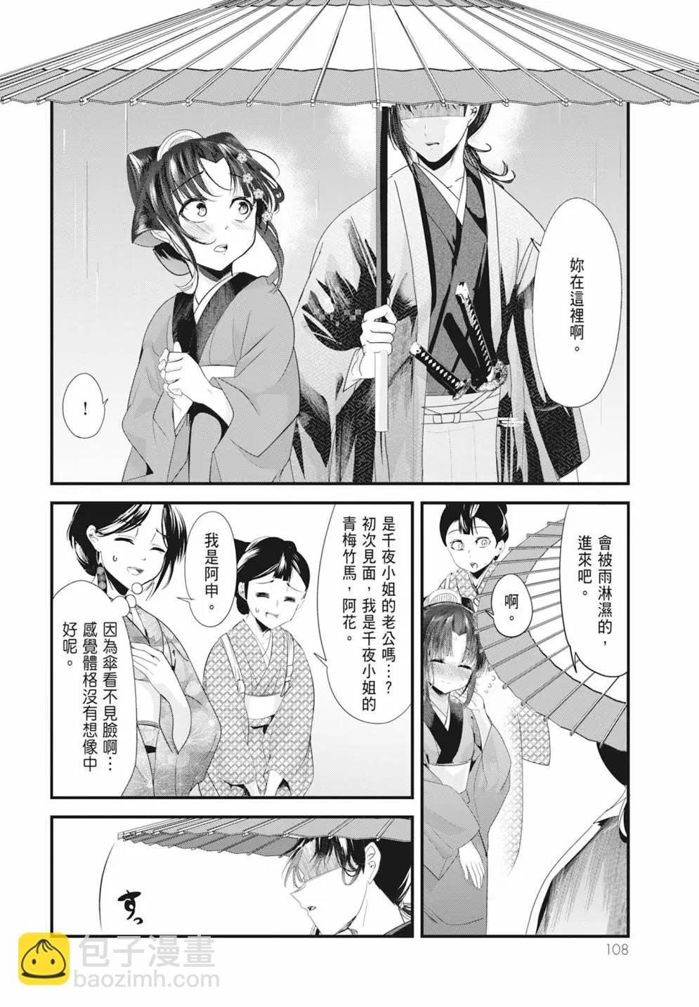 第05卷117