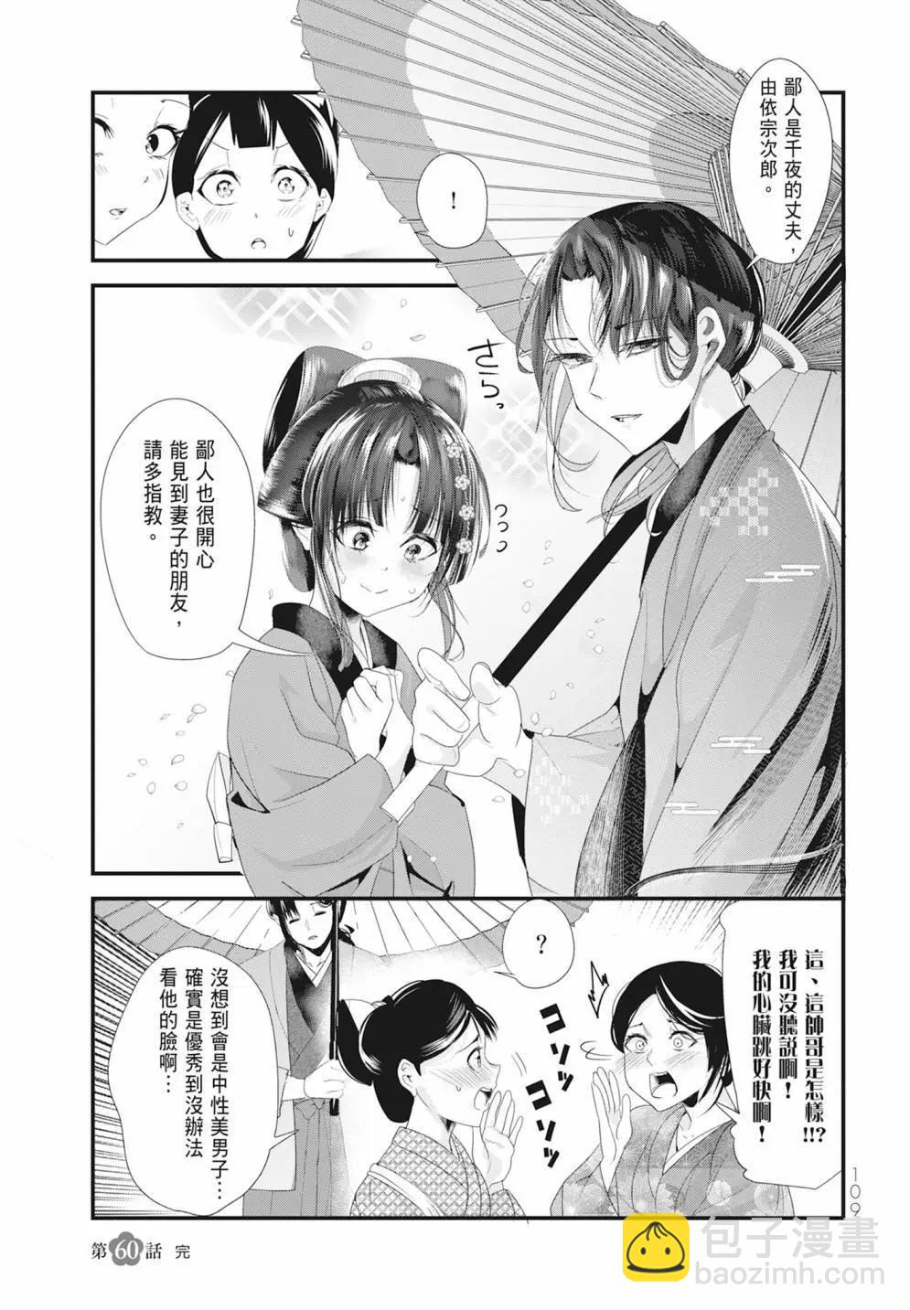 第05卷118