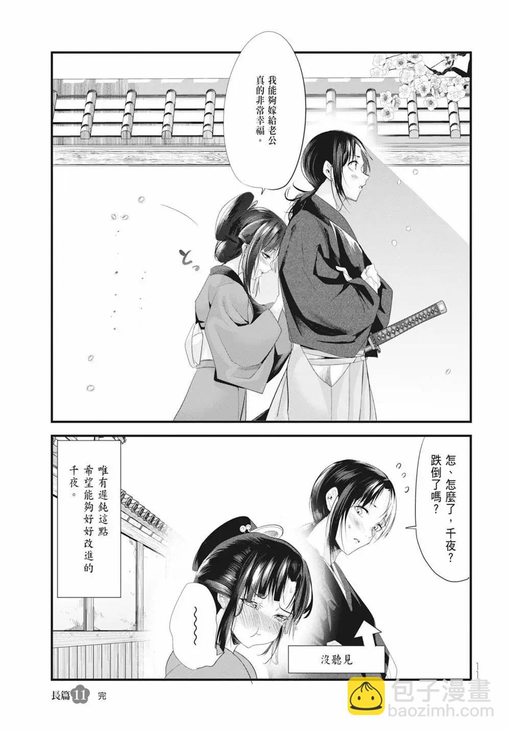 第05卷12