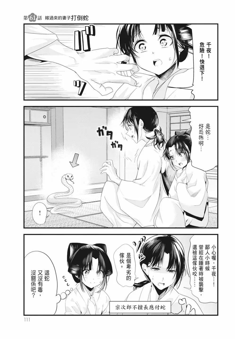 第05卷120
