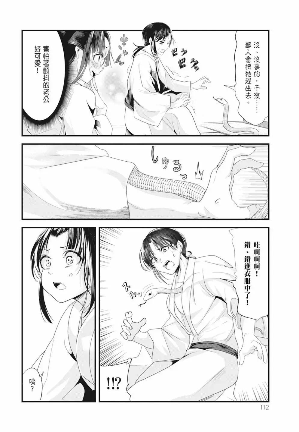 第05卷121