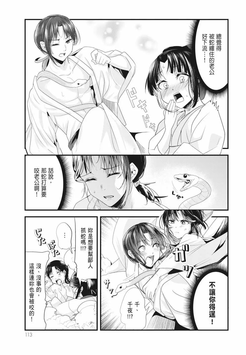 第05卷122