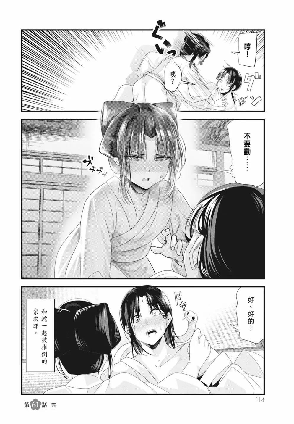 第05卷123