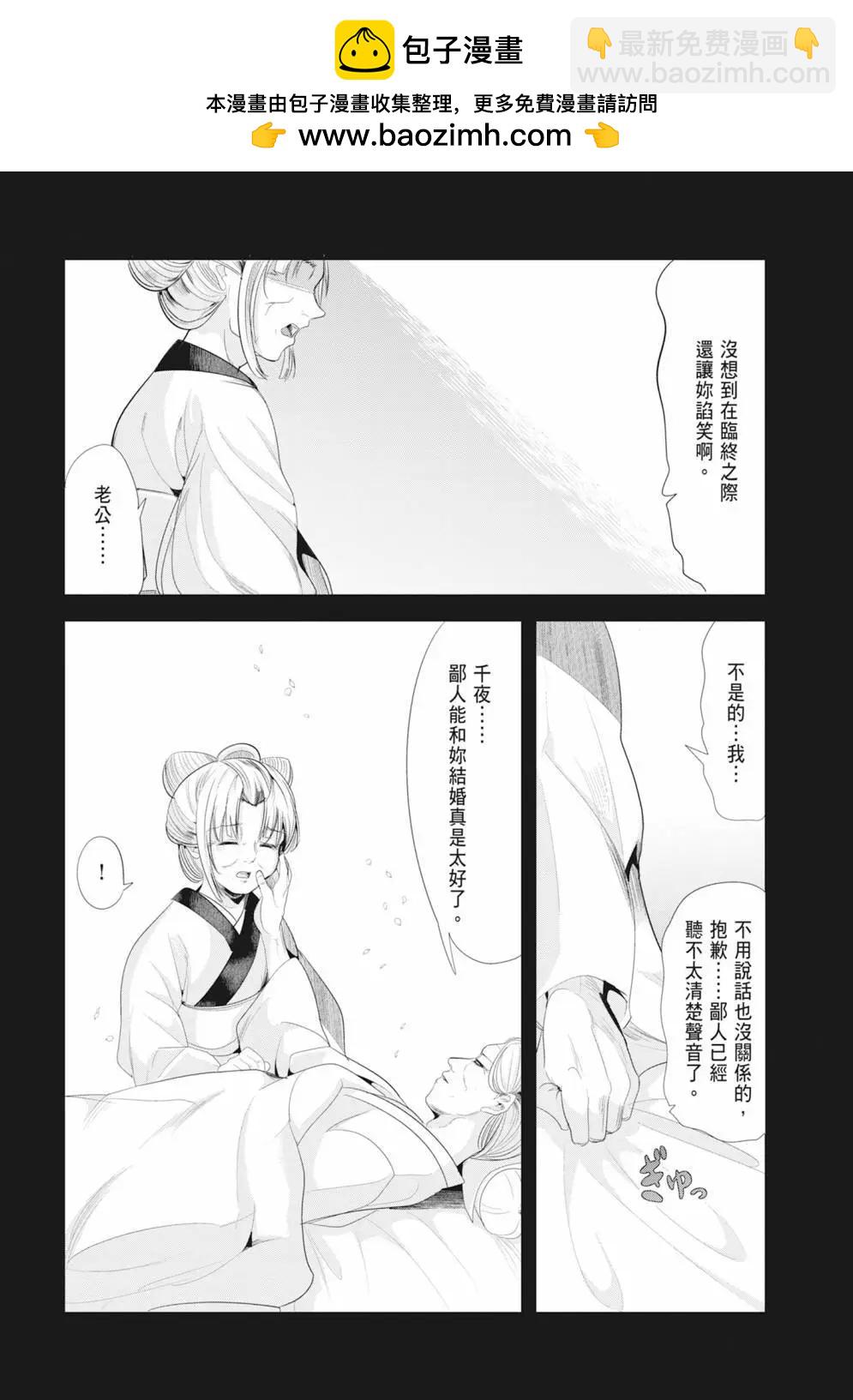第05卷127