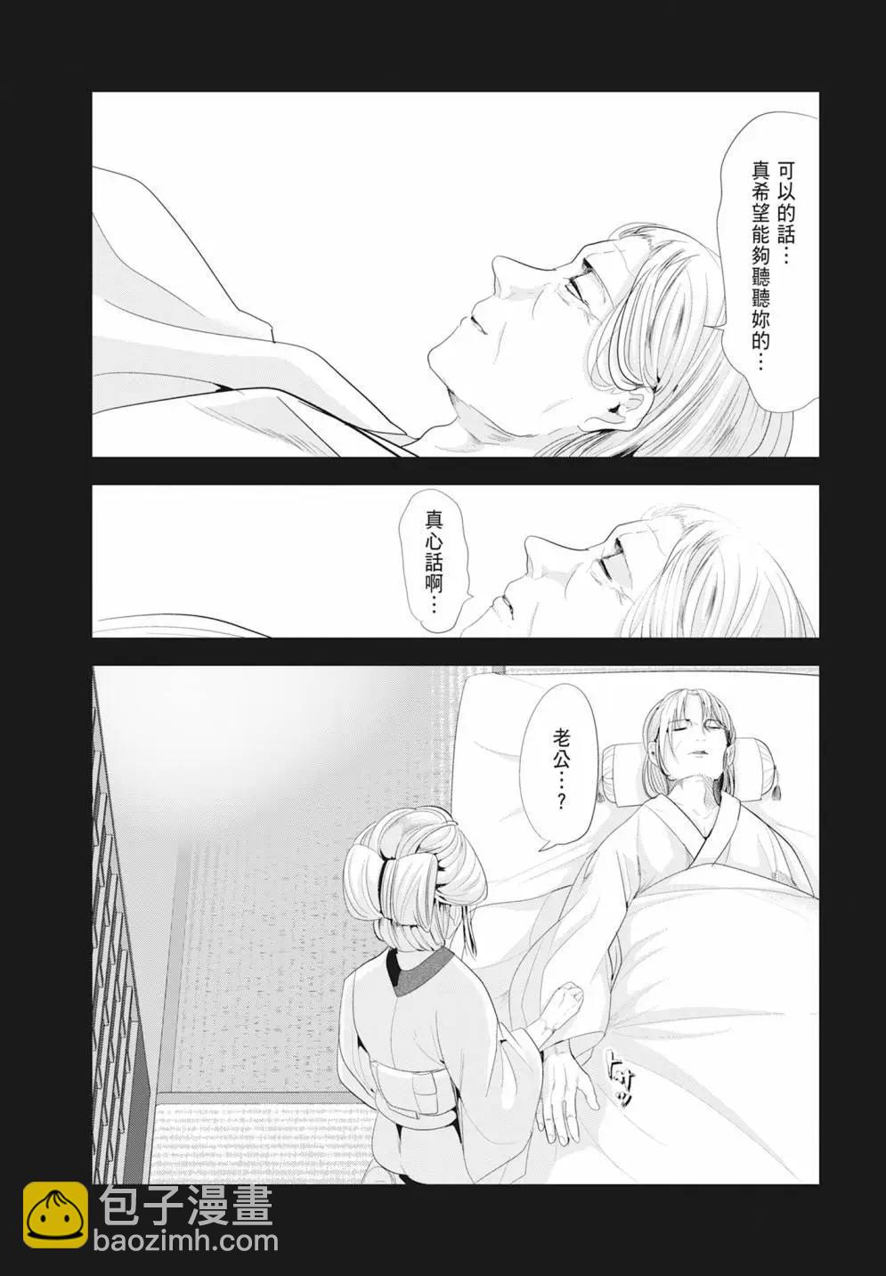 第05卷128
