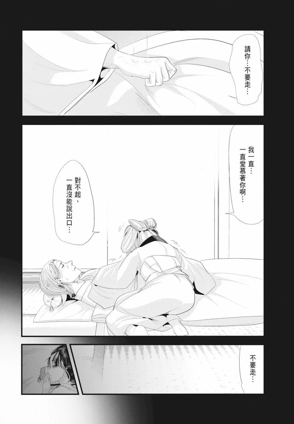 第05卷129