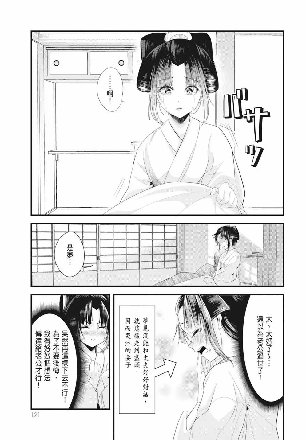 第05卷130