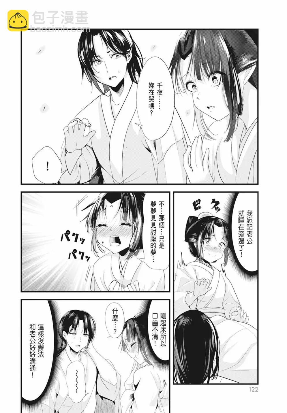 第05卷131